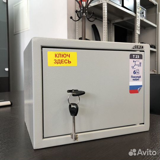 Сейф металлический