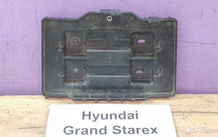 Полка аккумулятора Hyundai Grand Starex, 2009г