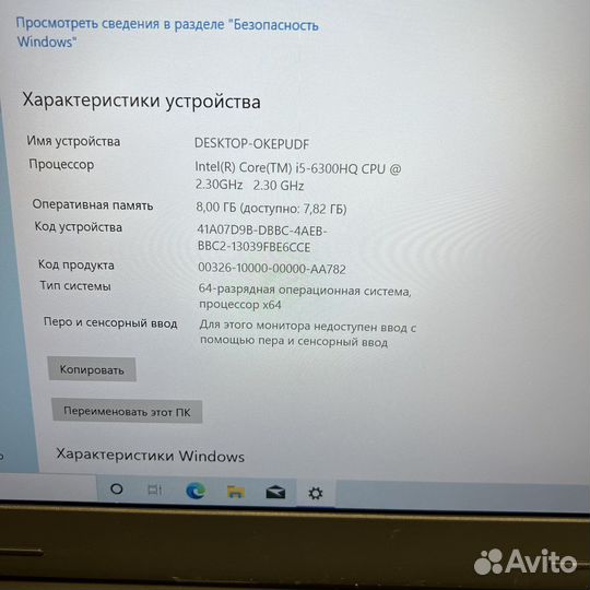 Lenovo Thinkpad t460p