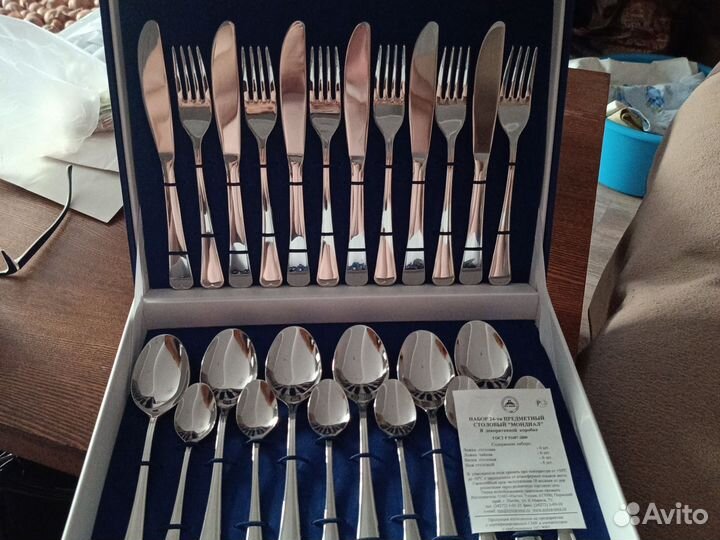 Набор столовых приборновый 24 предмета 