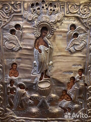 Икона Образ святого причастия