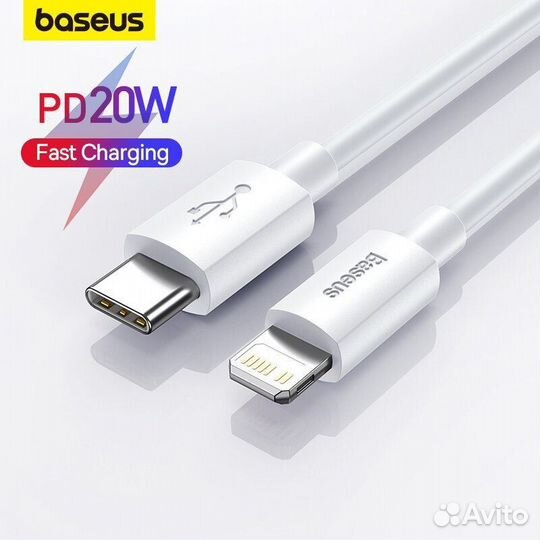 Супер Кабель iPhone USB-C PD скоростная зарядка