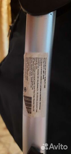 Прогулочная коляска трость