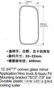 Накладка хром. на зеркало Hino Isuzu Forward Giga