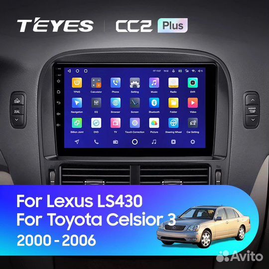 Teyes магнитола андроид lexus ls430