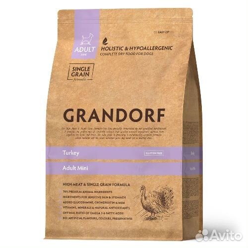 Корм для собак Grandorf (Грандорф) в ассортименте