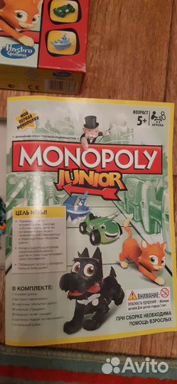 Игра монополия