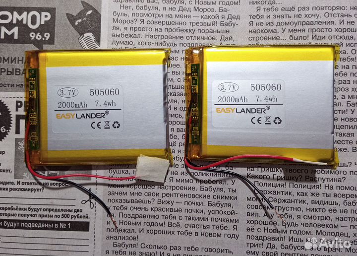 Аккумуляторы 2000mAh