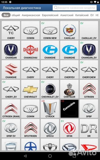 Сканер лаунч х431 безлимитный