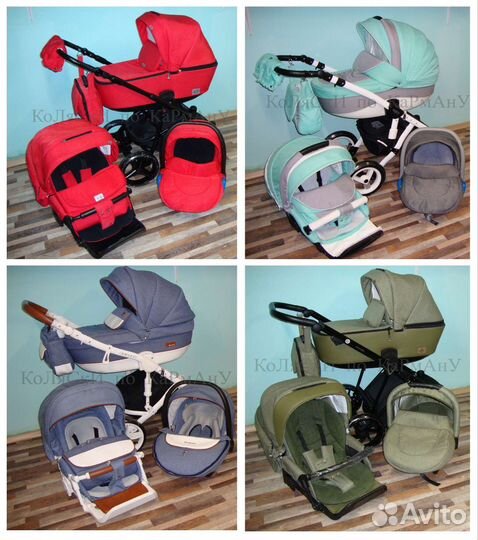 Детские коляски