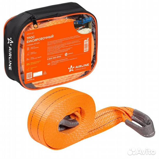 ATR-P-20 трос буксировочный VIP лента 20т, 6м