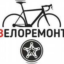 Велоремонт, Зеленоград