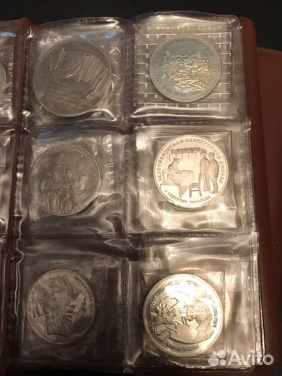 Монеты молодая россия