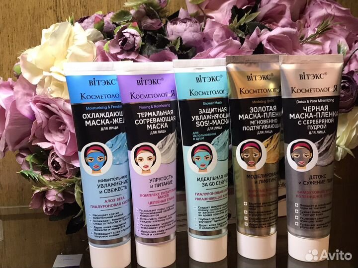 Пилинг для лица