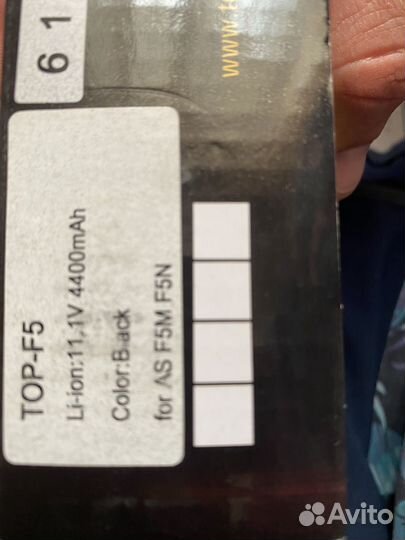 Аккумулятор для ноутбука