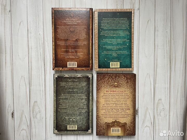 Нил Гейман серия книг