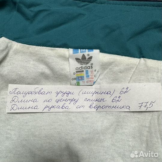 Ветровка adidas винтаж