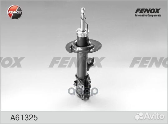 Амортизатор газо-масляный перед прав A61325