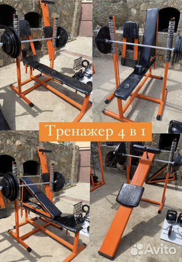 Многофункциональный комплекс тренажеров