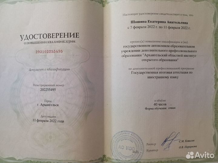 Подготовка к ОГЭ