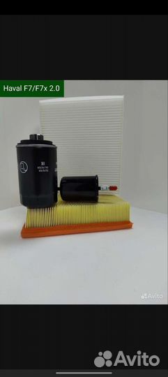 Фильтра для то Haval F7/F7x