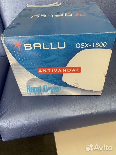 Сушилка доя рук ballu