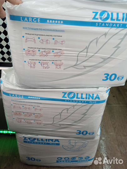 Памперсы для взрослых (3)