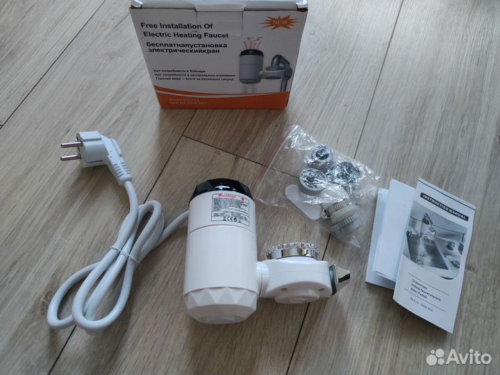 Водонагреватель новый мобильный