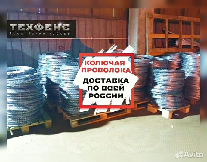 Забор сетка 3д