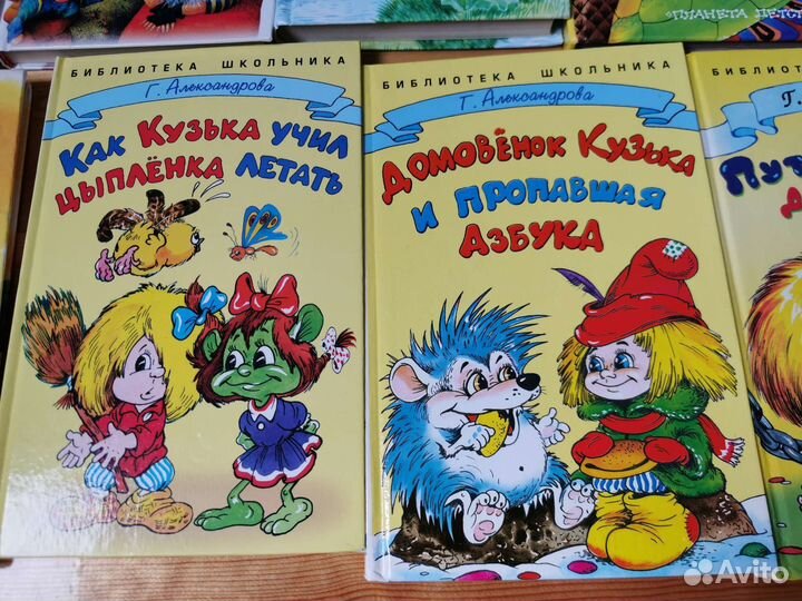Детские книги Библиотека школьника, Самовар и др