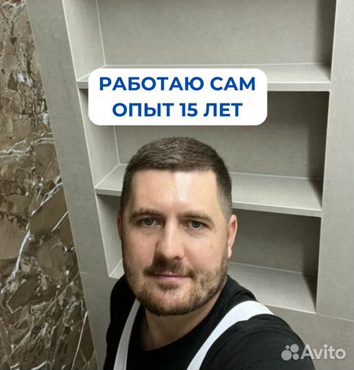 Частный электрик. Услуги электрика. Срочный выезд