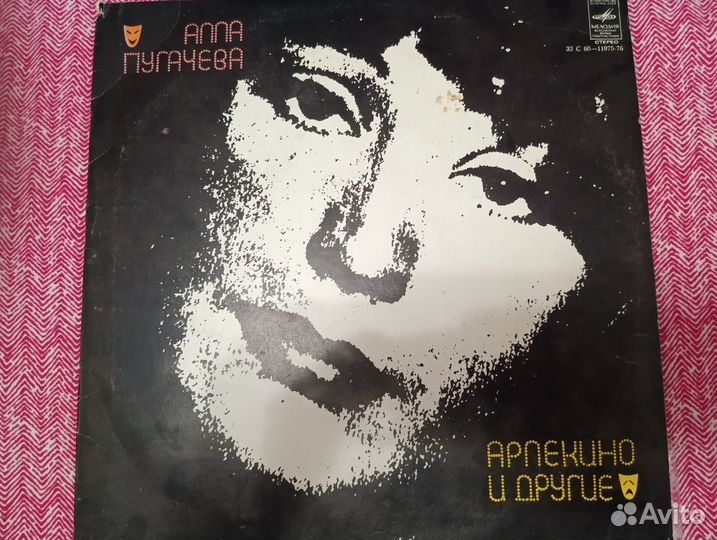 3 Пластинки А. Пугачевой(большие)