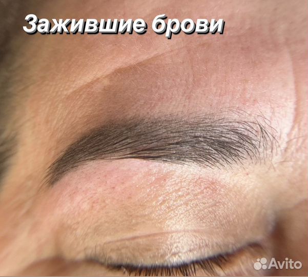 Перманентный макияж татуаж бровей/губ