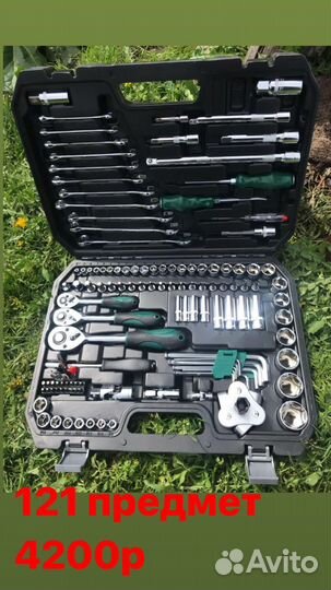 Набор инструментов для авто в чемодане