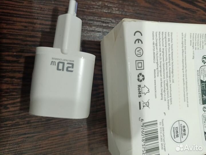 Зарядное устройство для iPhone