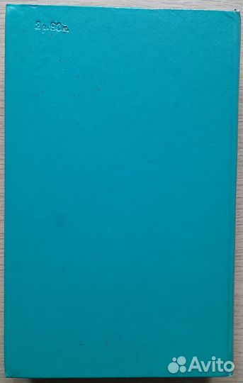 Братья Гримм. Сказки