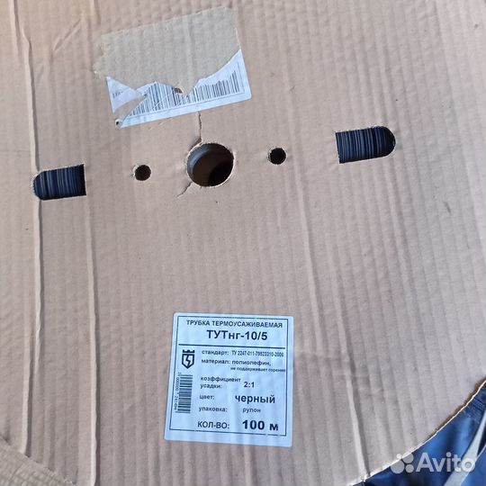 Термоусадочная трубка тутнг 10/5