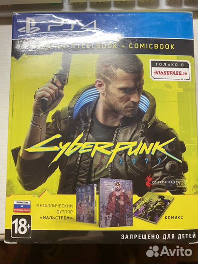 Cyberpunk2077 лимитированное издание ps4