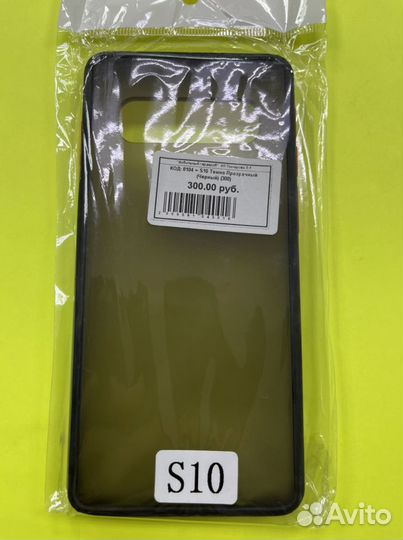 Чехлы Samsung Galaxy S10 S10e S10 Lite S10+