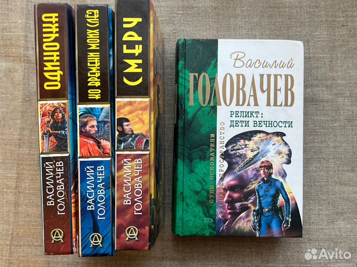 Книги пакетом