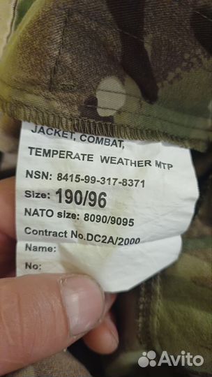 Блуза-рубашка мтр армии Британии