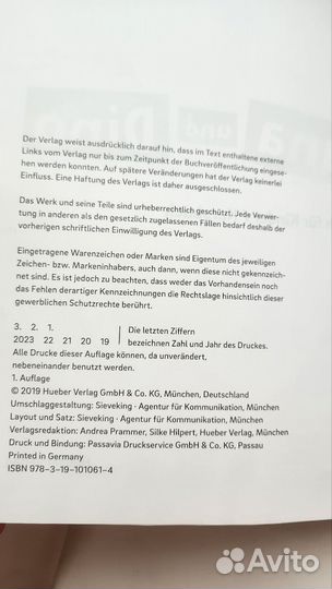 Учебник по немецкому для дошкольников