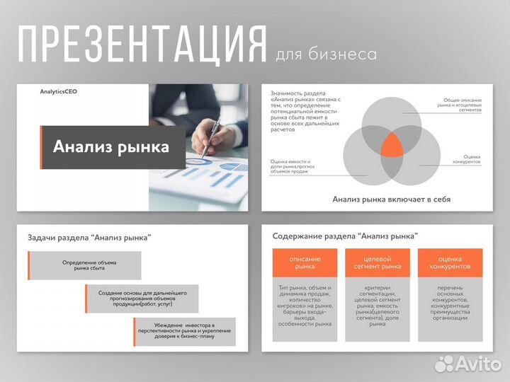 Веб дизайнер