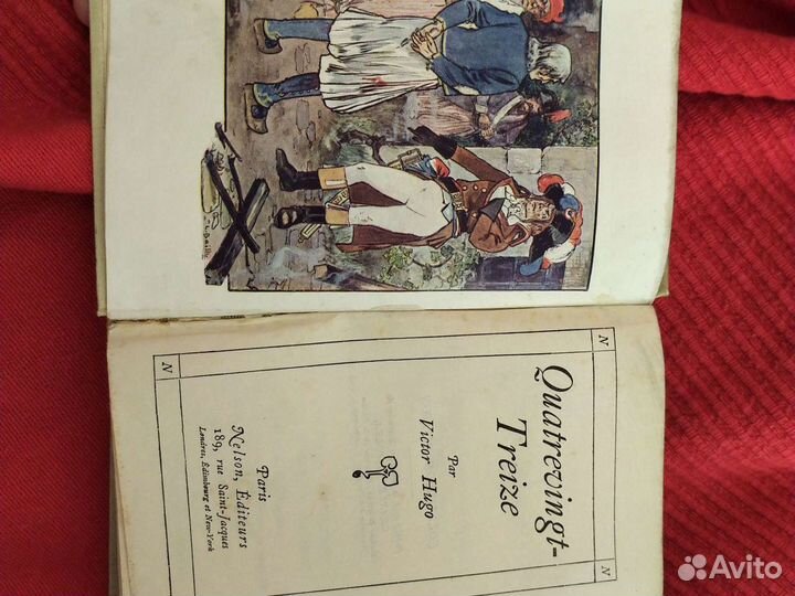 Книга Виктор Гюго Девяносто третий 19 век