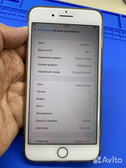 Телефон iPhone 7 plus
