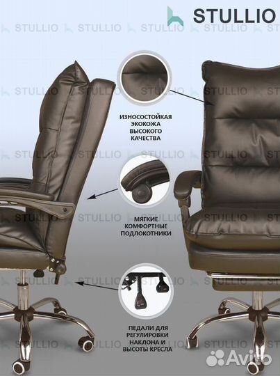 Офисное кресло (геймерское). Кресло для директора