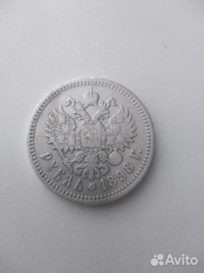 Рубль Николая 2