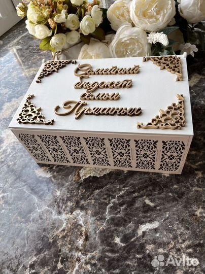 Копилка для денег