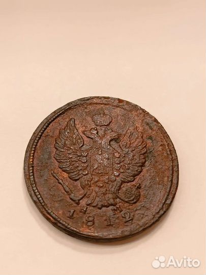 Царские монеты