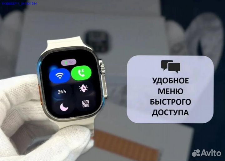 Apple Watch Ultra 2 49mm (Wi-Fi)